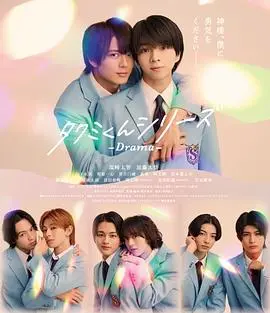 春风物语2025 海报