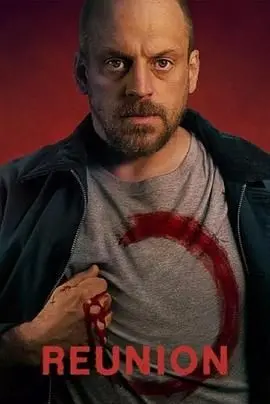 《团聚》：时光流逝，爱与亲情永恒不变，一部关于家庭、记忆与和解的感人电影。