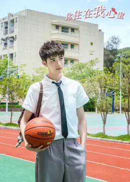 《你住在我心里》：一场关于记忆、爱情与身份的悬疑之旅