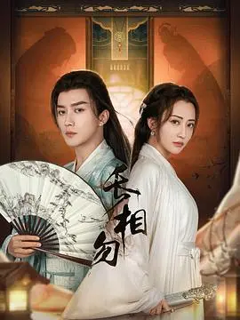 《长相勿》：当科技触碰伦理，这部科幻剧探讨的远不止外貌焦虑！