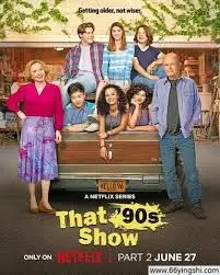 《90年代秀 第三季》：情怀回归，爆笑升级！重温青春记忆，感受90年代的疯狂与美好