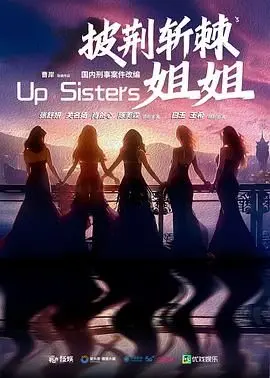 《玫瑰的战争》：当爱情遇上音乐，当宿命撞上危机，一场关于选择的血色浪漫