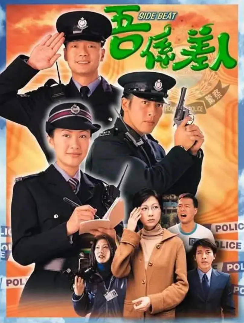 《我是警察》：一部直面人性黑暗与社会阴暗面的硬核警匪片，看完让你久久无法平静！