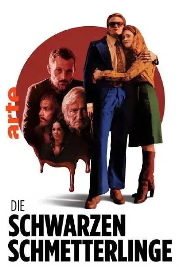 《暗黑蝴蝶(2022)》：当善良遭遇人性至暗，一场关于生存与堕落的绝望蝴蝶效应