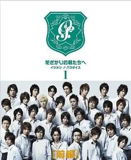 《偷偷爱着你》：青春暗恋的酸甜苦辣，看主演如何上演《生存考验》的浪漫？